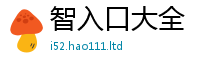 2025最新免费资料大全除2024雷锋心水网论坛大众网